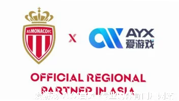 partner
