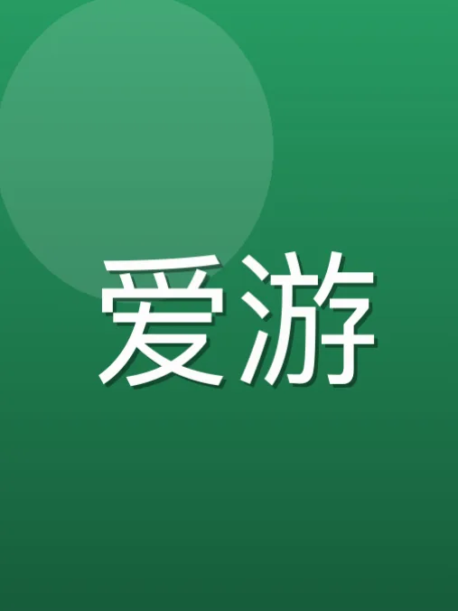沈瑜曼