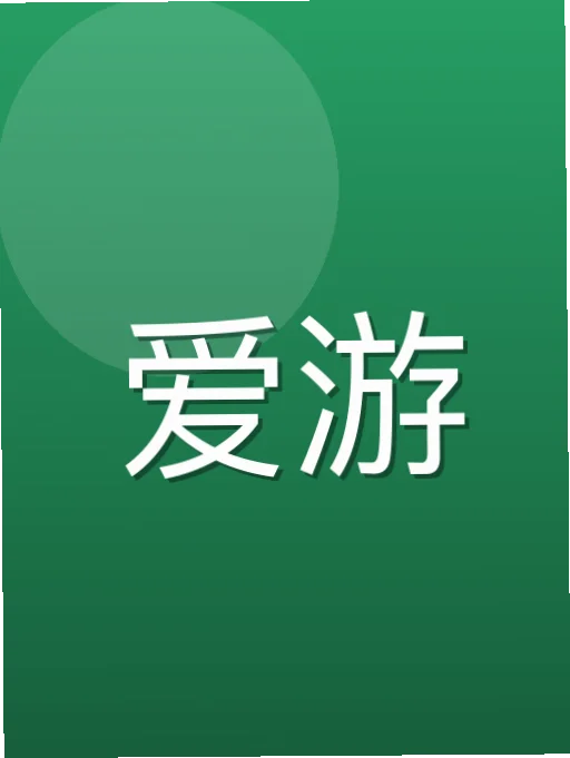 杭淮行