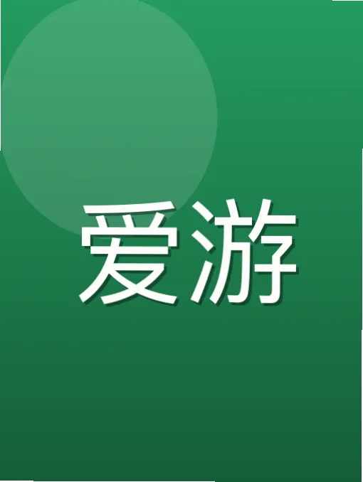 武耘容