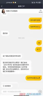 宰雪翎