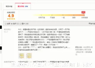 钱向珊